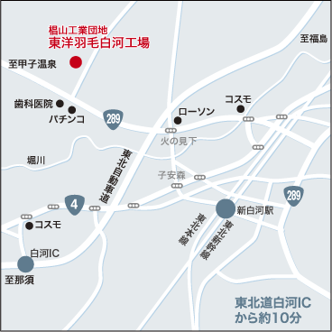 地図:東洋羽毛 白河工場