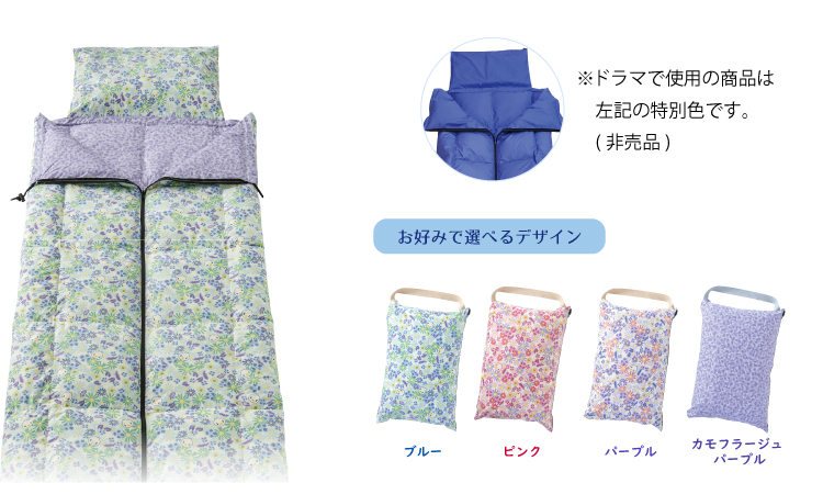 お好みで選べるデザイン