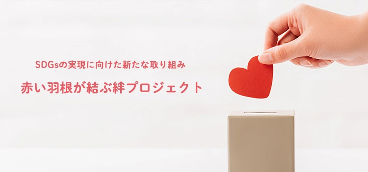 �Ԃ��H���������J�v���W�F�N�g