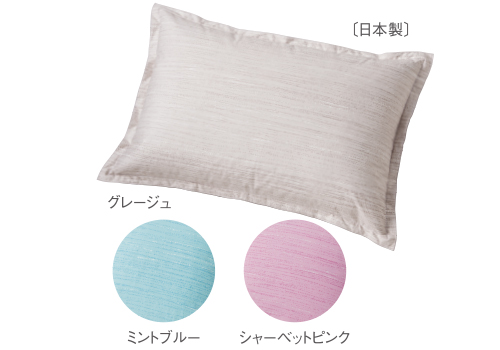 枕シリーズ：羽根枕 | 東洋羽毛工業株式会社（TUK）