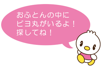 ブルガリアの農場主の方