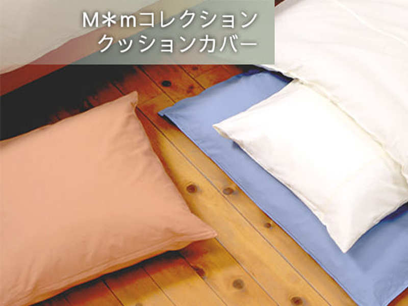 その他の快適商品：ミニピュア | 東洋羽毛工業株式会社（TUK）