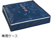 専用ケース:近江謹製