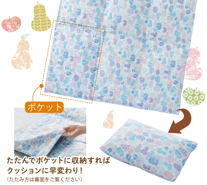 その他の快適商品 ピヨ丸クッションケット 東洋羽毛工業株式会社 Tuk その他の快適商品 ピヨ丸クッションケット 東洋羽毛工業株式会社 Tuk