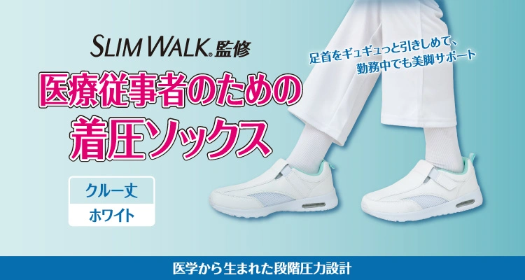 ��Ï]���҂̂��߂̒����\�b�N�X