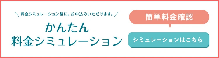 バナー