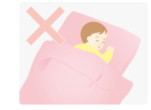 禁止
