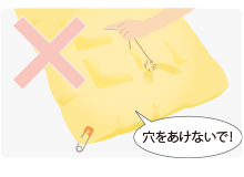 注意