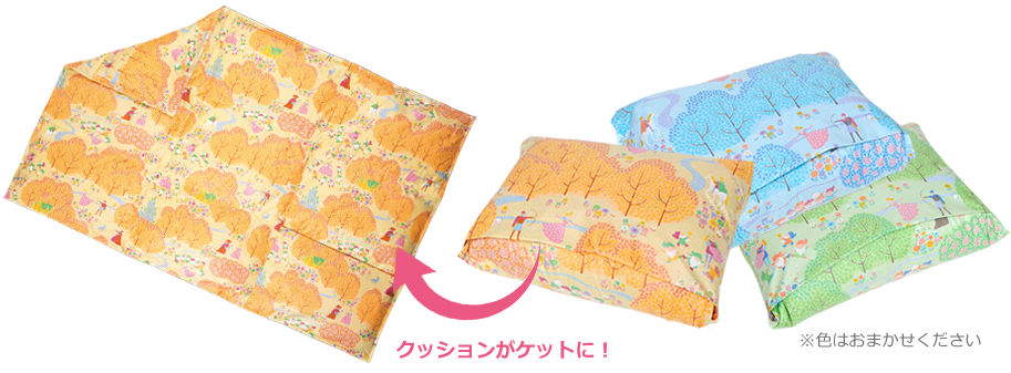 ピヨ丸クッションケットを65名様に!