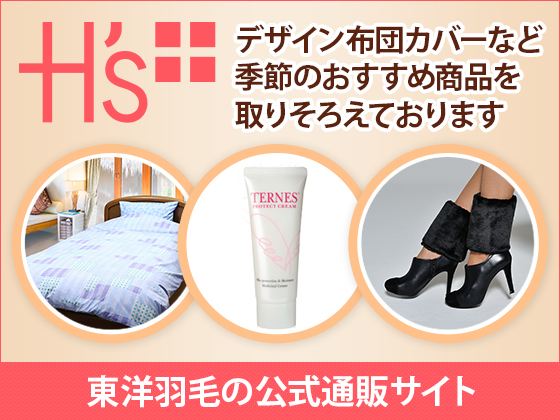 ���m�H�уI�����C���V���b�v