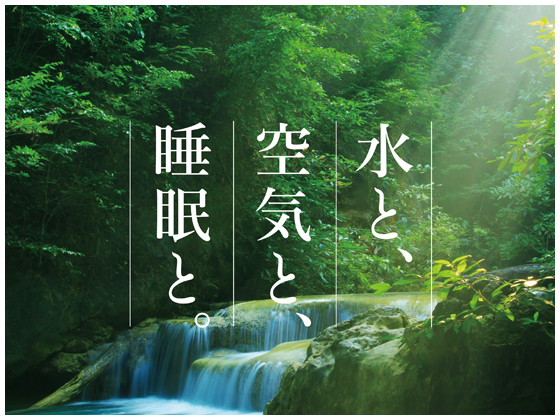 ���ƁA��C�ƁA�����ƁB