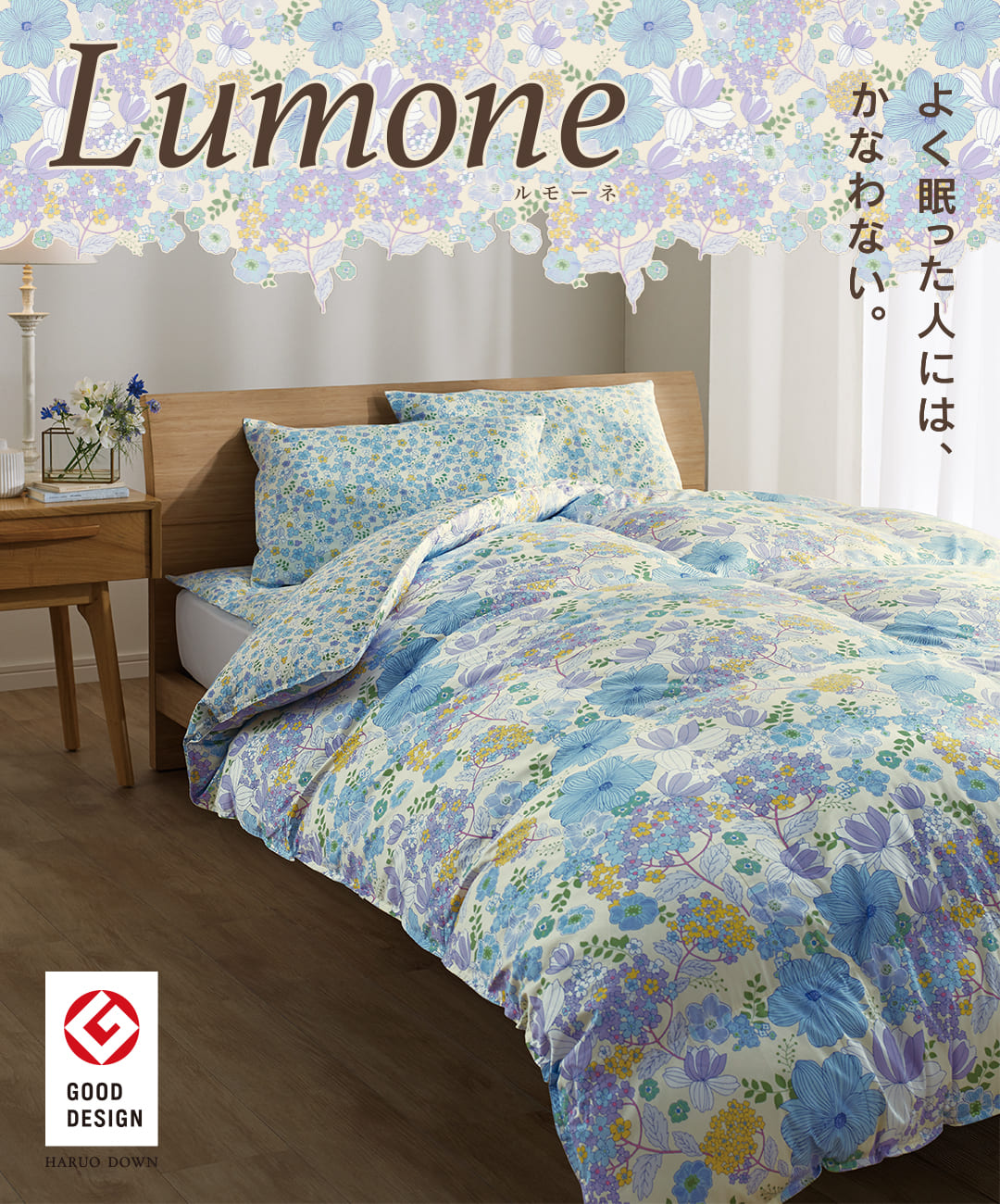 東洋羽毛工業株式会社 Tuk 羽毛ふとん 高級羽毛ふとん 羽毛寝具の製造 販売 東洋羽毛工業株式会社 Tuk